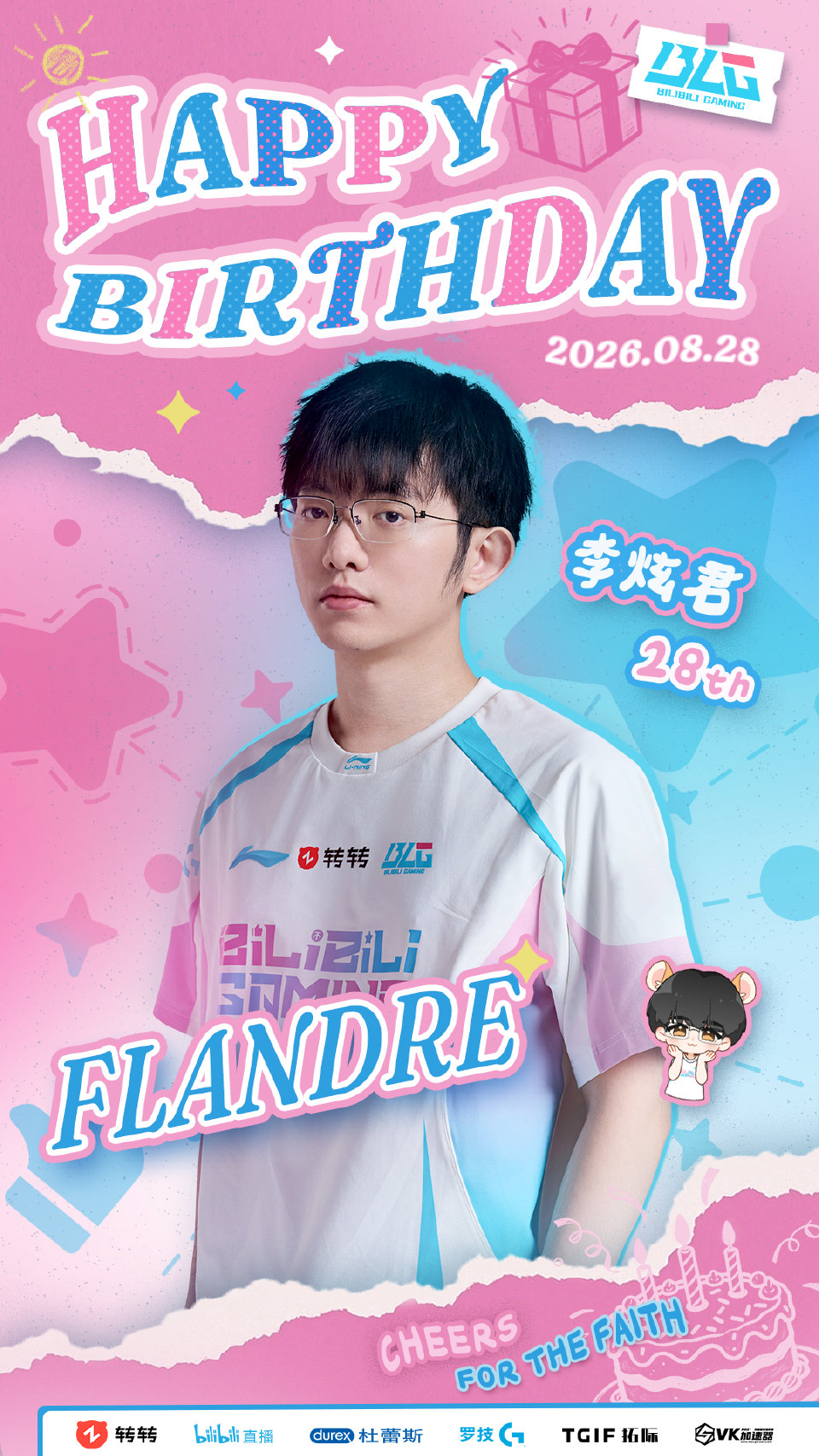 BLG电子竞技俱乐部为Flandre庆祝28岁生日