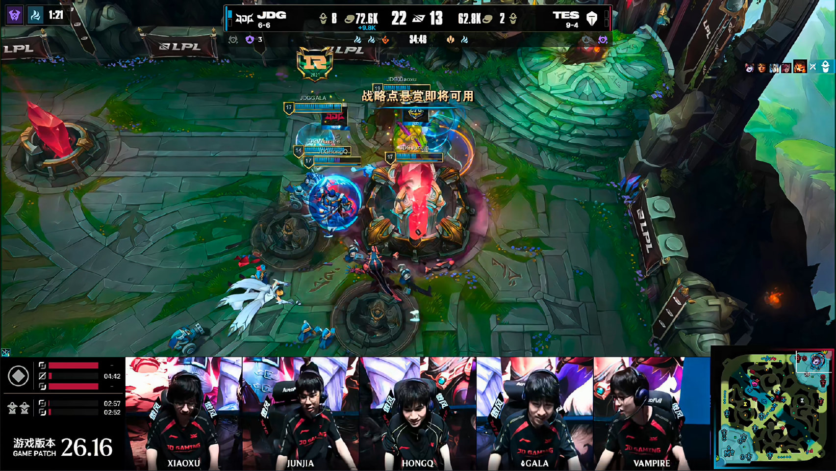 JDG 2-0 TES，TES锁定常规赛第三