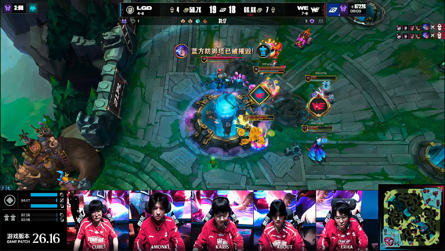 WE 1-0 LGD