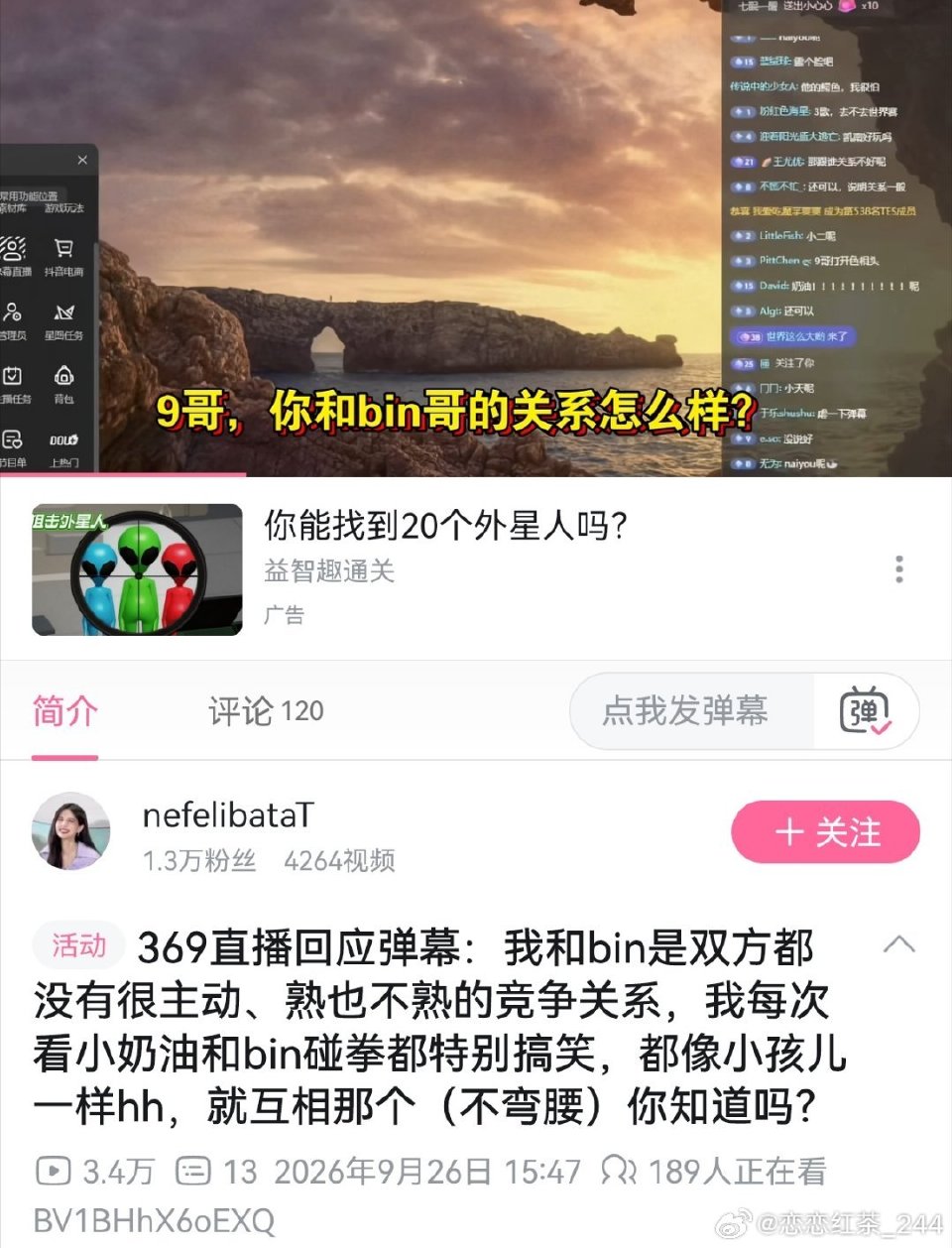 消息配图