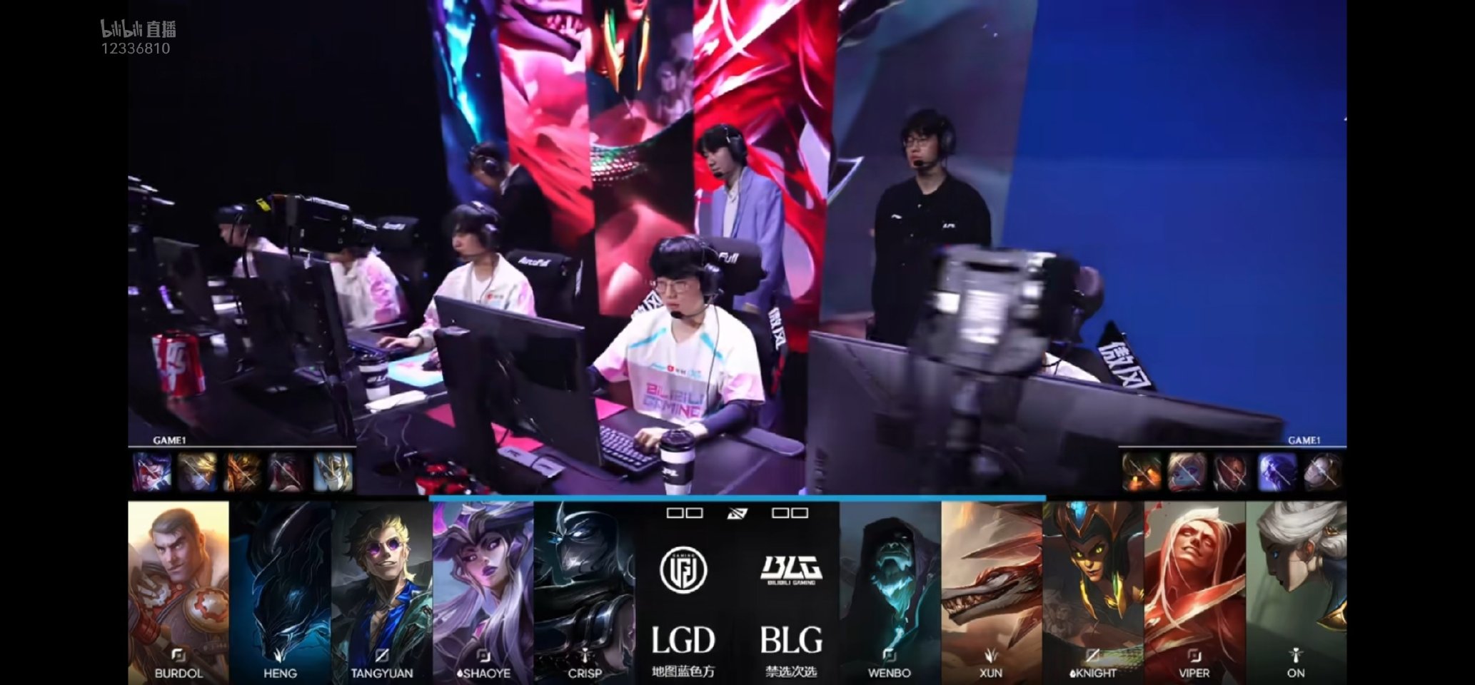 BLG vs LGD 第一局BP情况