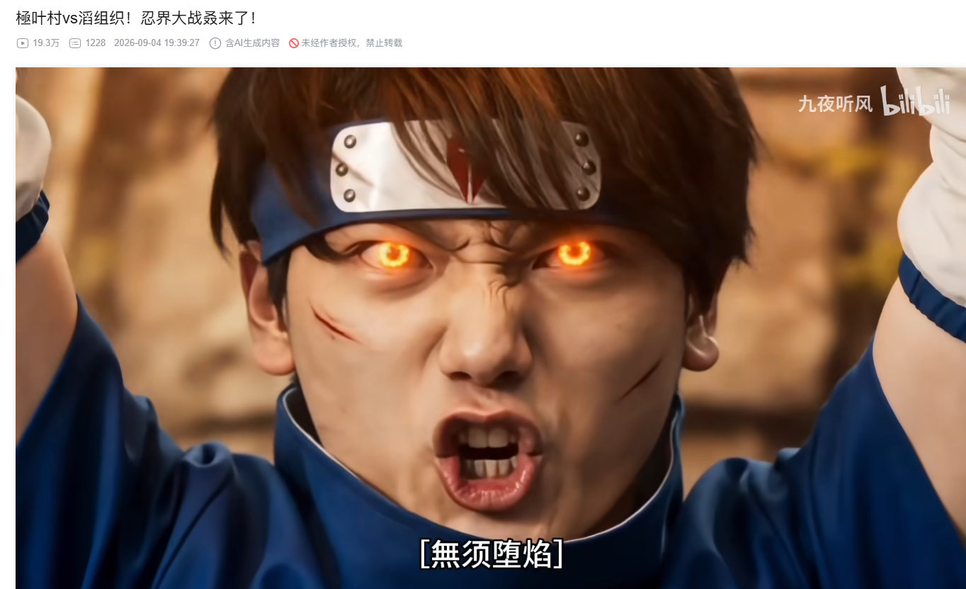IG与TES争夺晋级名额，LPL最后一届忍界大战
