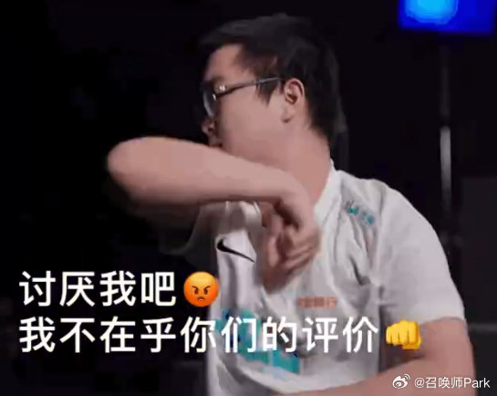 Bin一周没打排位，网友提醒其抓紧训练