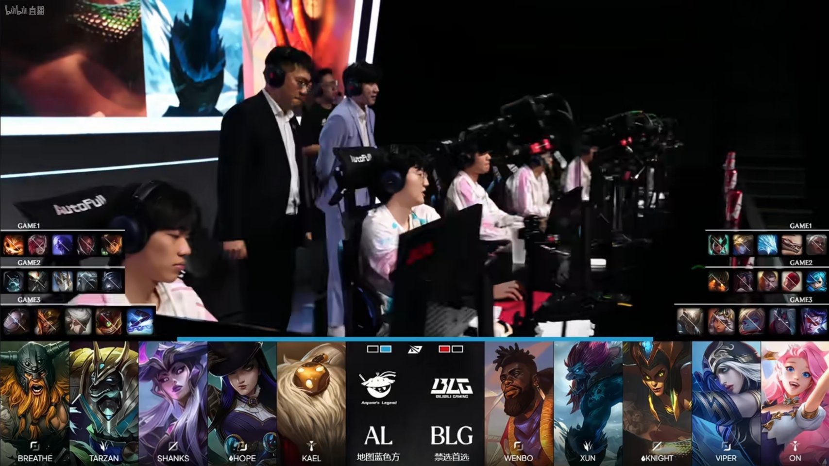 2026LPL第三赛段组内赛 BLG vs AL 第三局BP