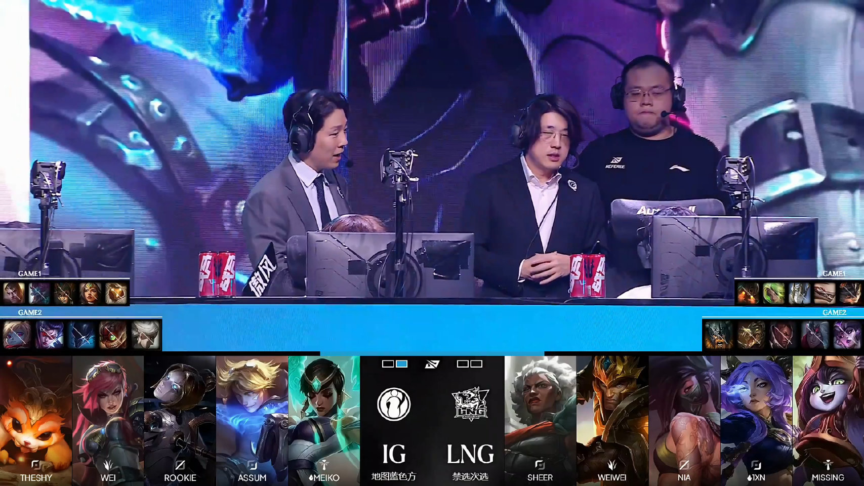 LNG 0:2 IG，TheShy 获全场 MVP