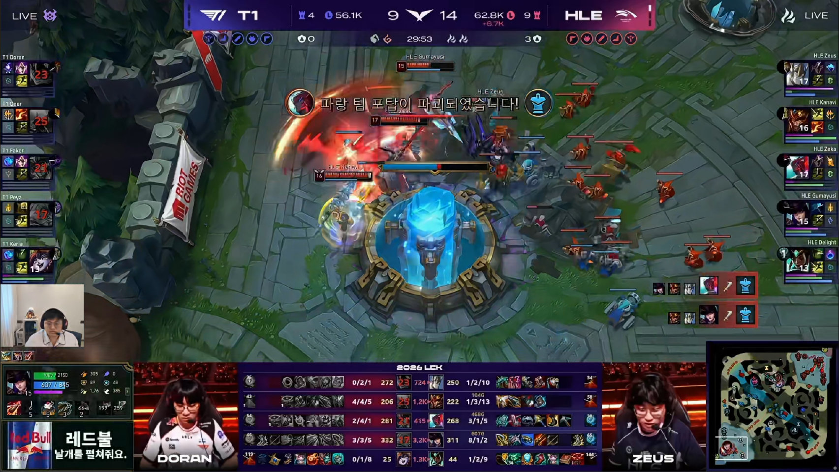 HLE 2-0 T1，HLE拿到赛点