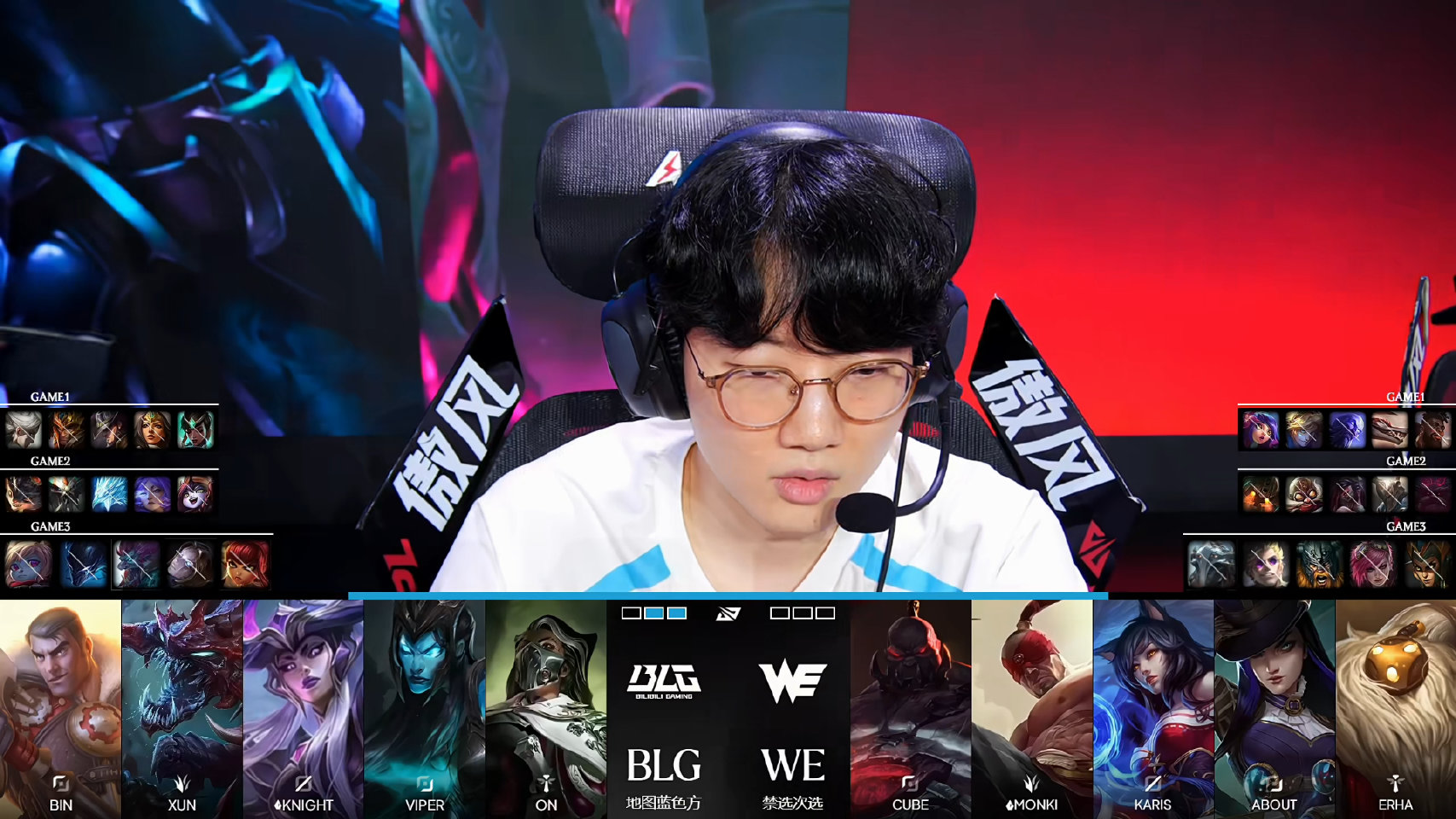 BLG 2:1 WE，WE扳回一城