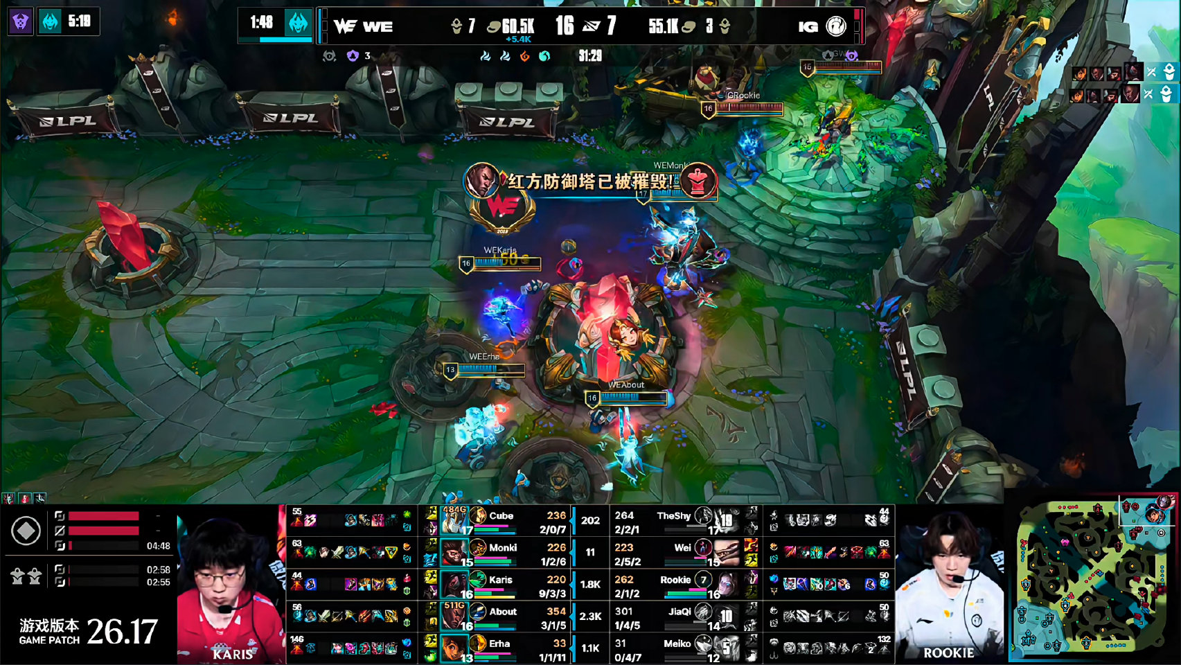 IG 1-1 WE 比赛战况