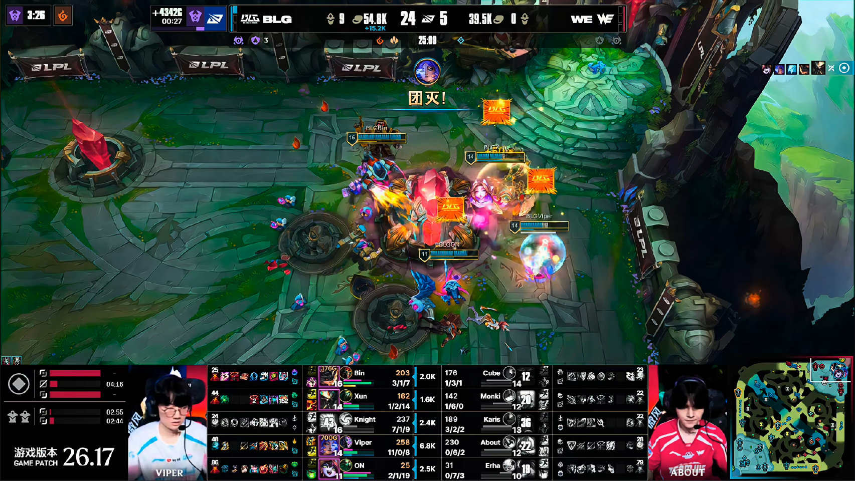 BLG 2-0 WE,Viper版本到来