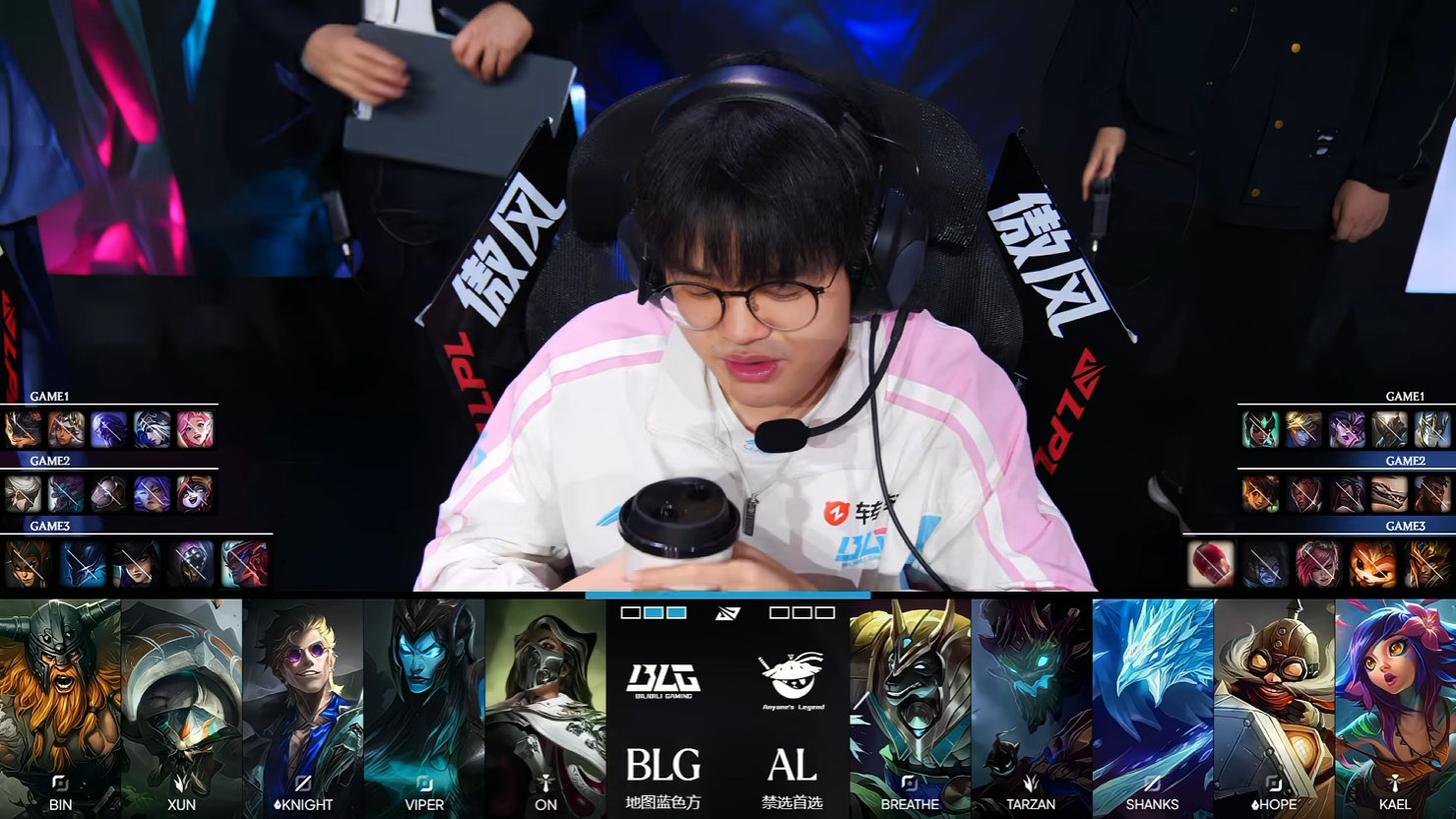 BLG 3:0 战胜 AL，晋级 2026 LPL 总决赛