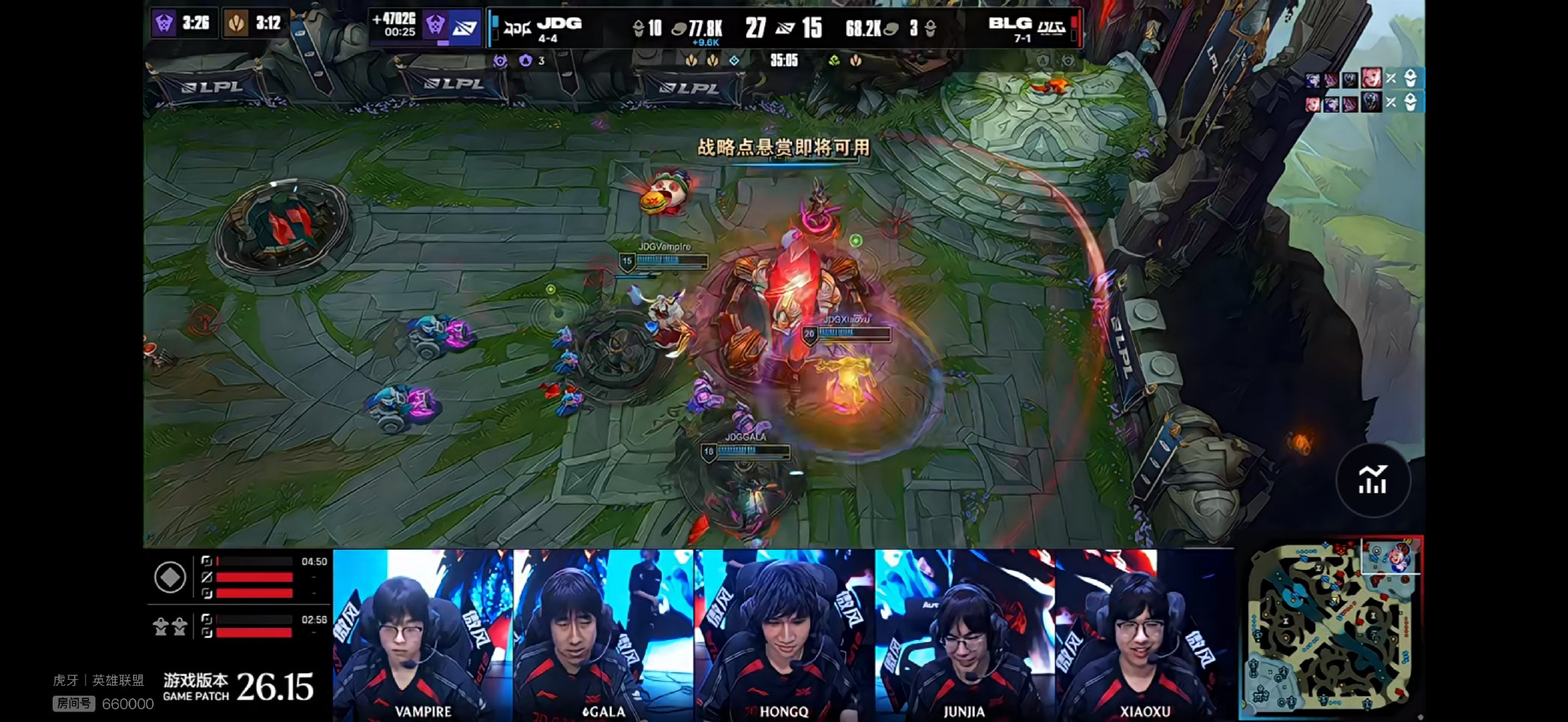BLG 1-2 JDG，JDG以下克上战胜BLG
