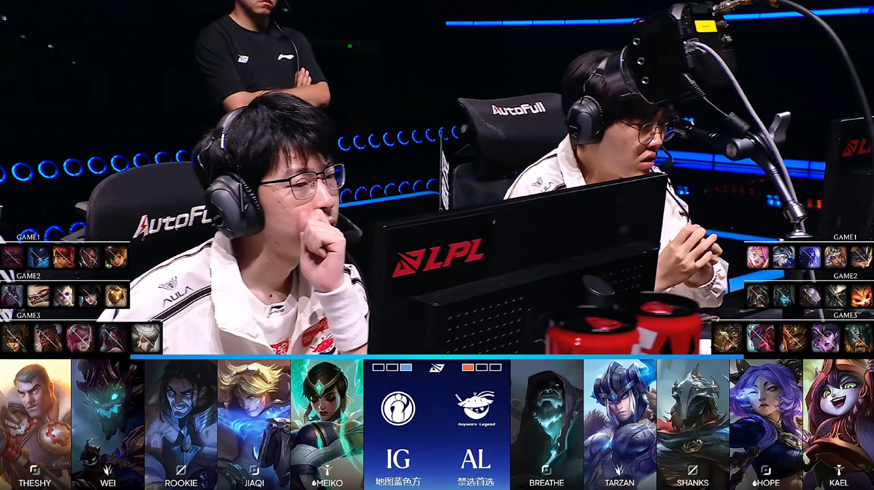 2026LPL季后赛败者组决赛:AL 2:1 IG拿到赛点