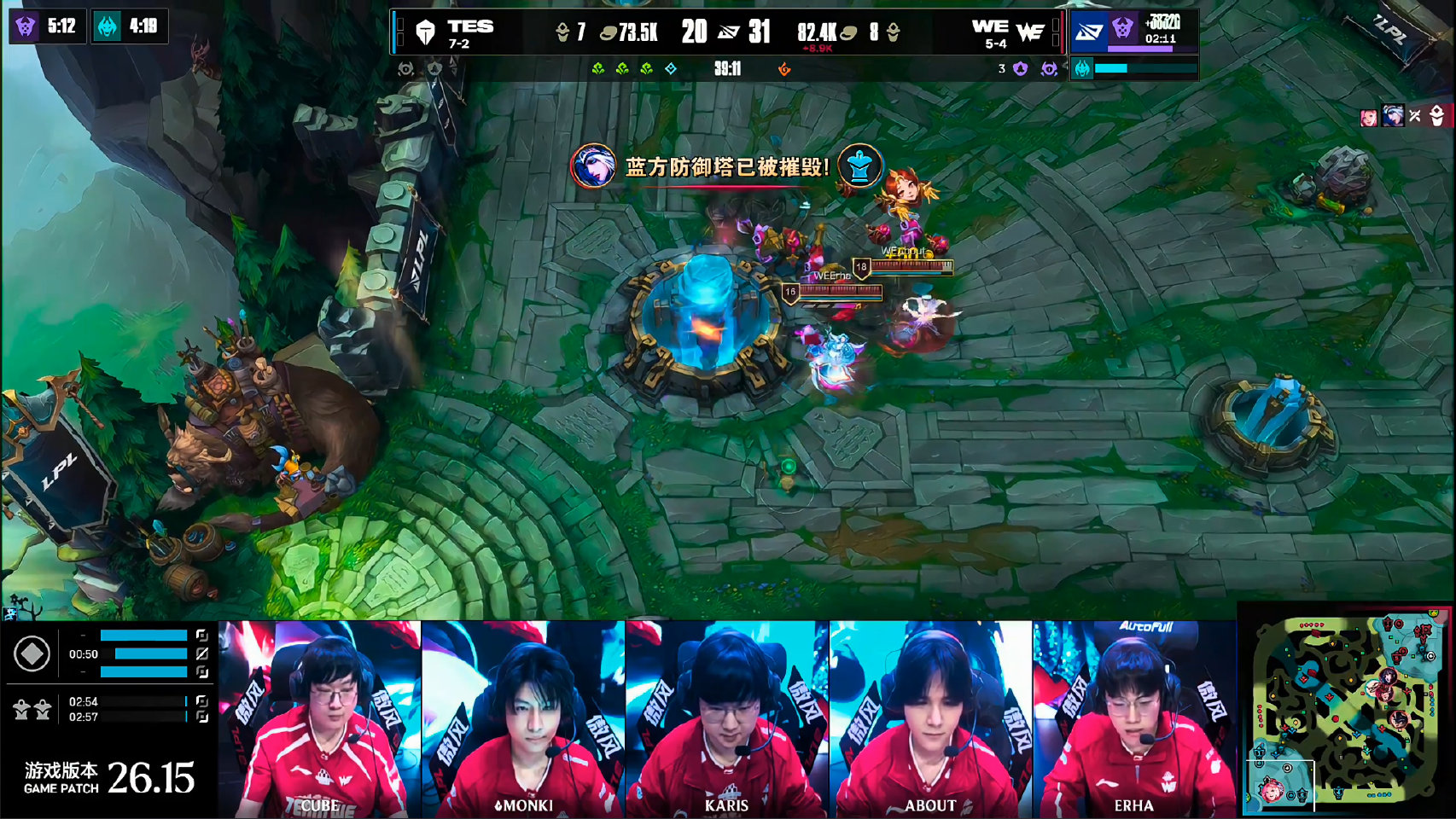 WE 1-0 TES，终结对TES小场12连败