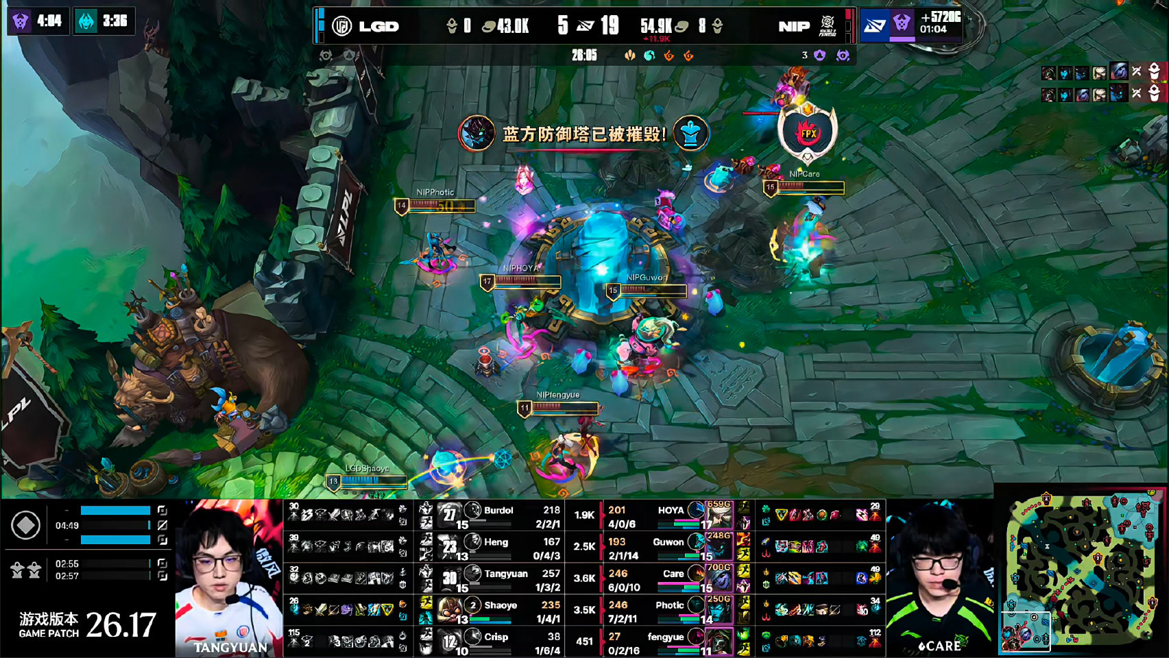 LGD 2-2 NIP:末代太子之争,直接听战歌