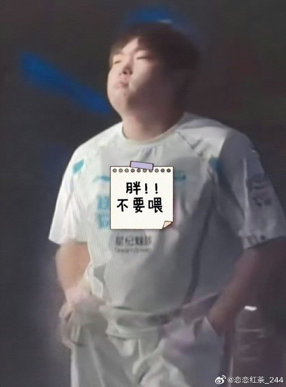 曝Bin将归队，最快一两周内上场