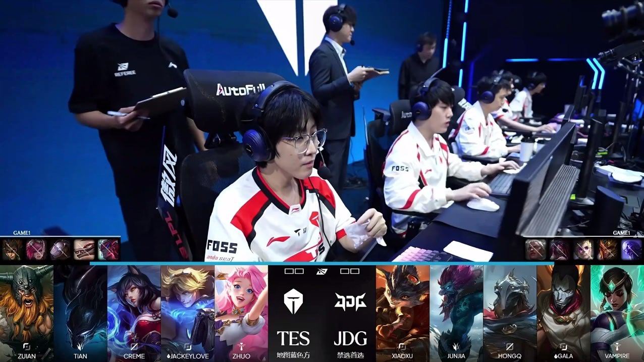 2026LPL第三赛段组内赛 TES vs JDG 第一局阵容公布