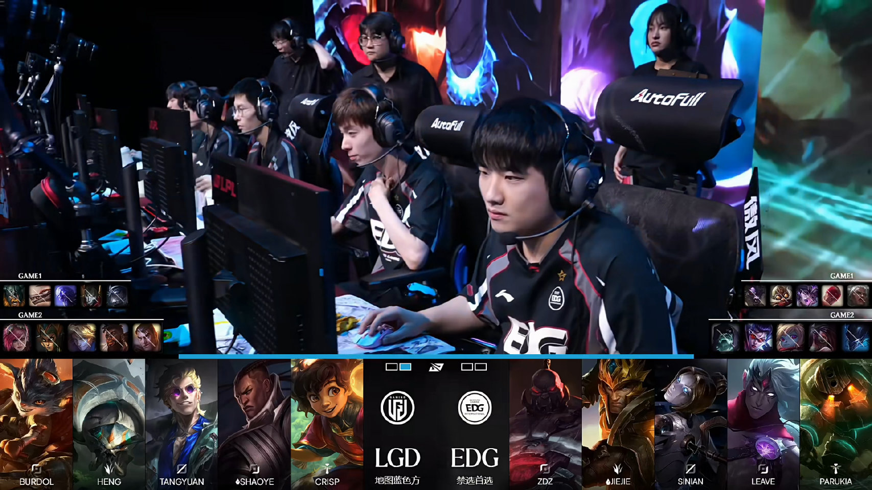 2026LPL第三赛段常规赛组内赛W4D3：EDG 0:2 LGD