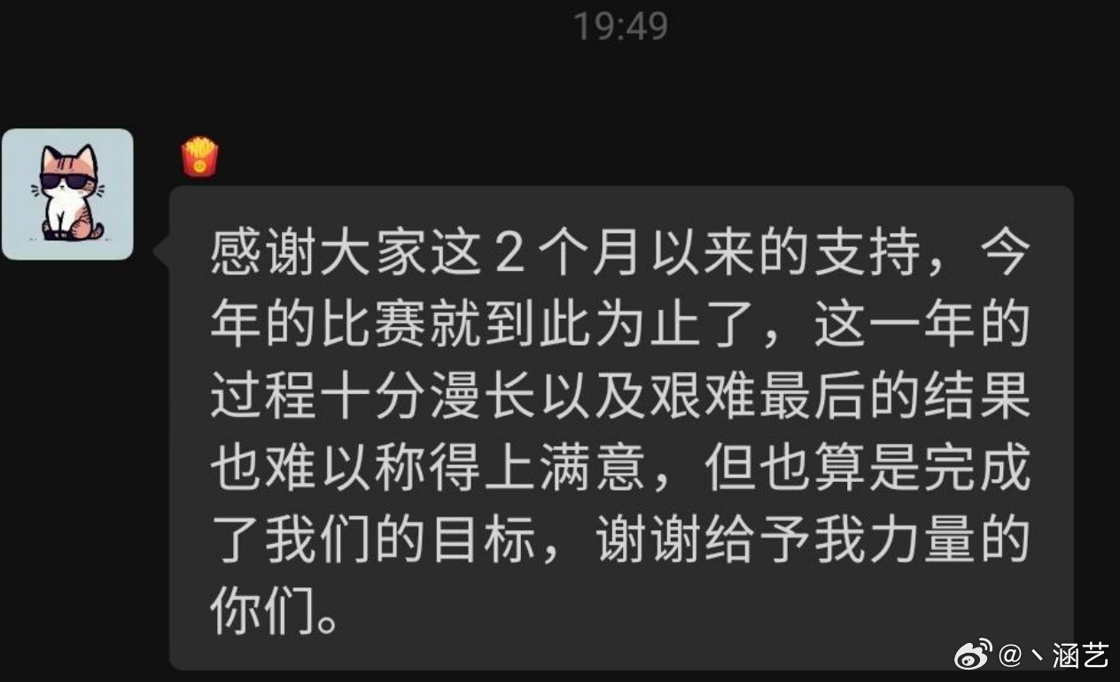 Crisp回应输给IG：能把LGD带到四强也不错了