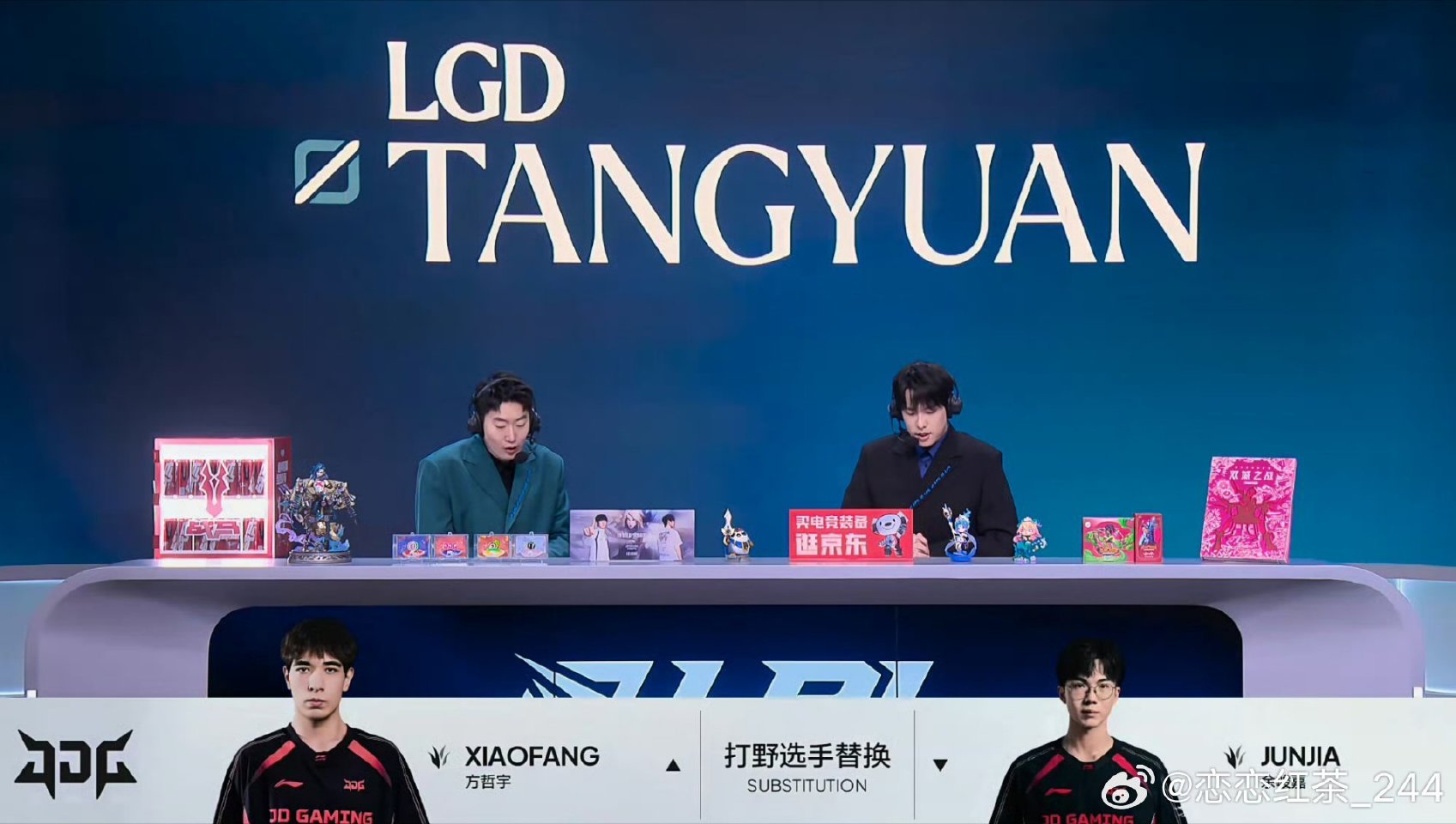 JDG更换打野，xiaofang上线