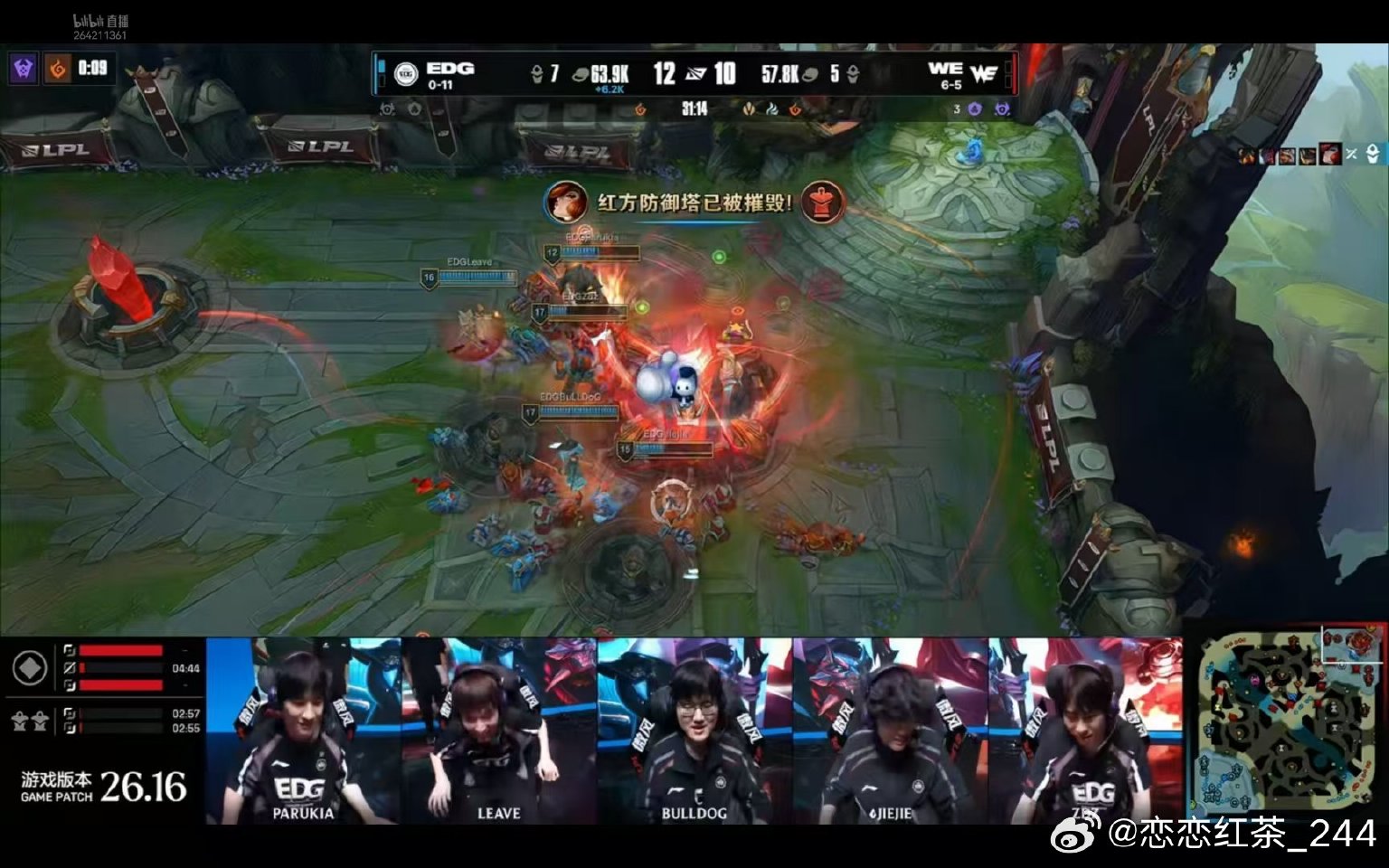 EDG 2:0 WE，终结11连败