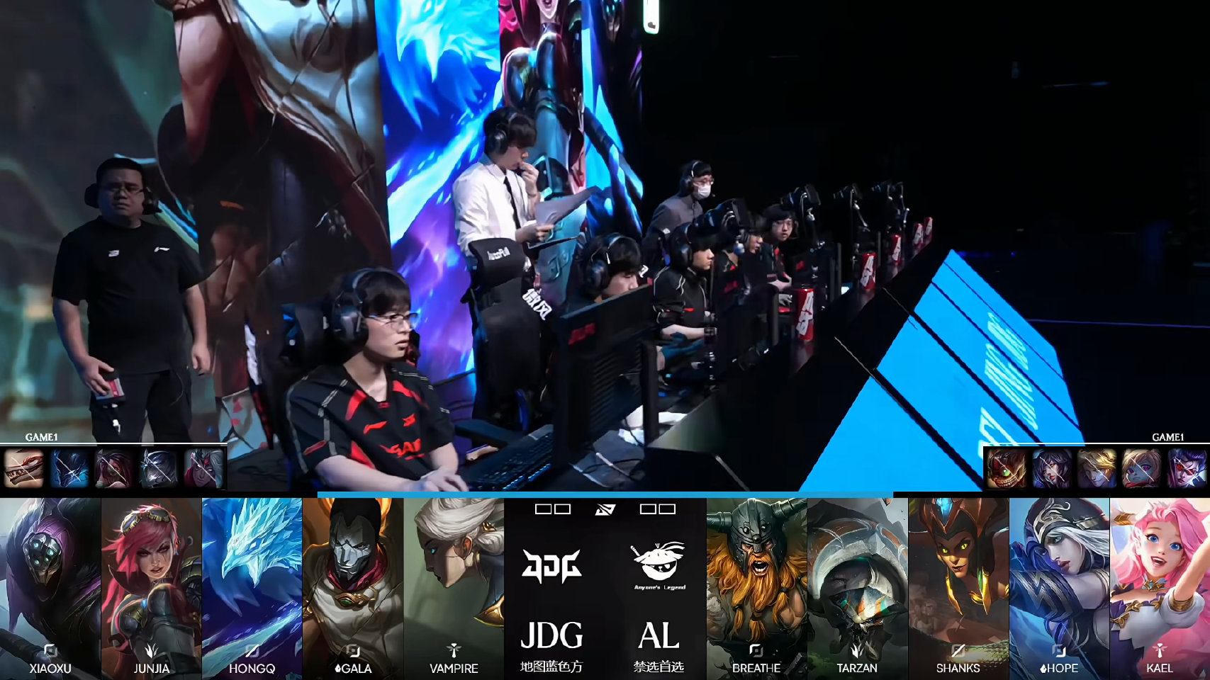 2026LPL第三赛段常规赛组内赛W4D3：AL 0:1 JDG