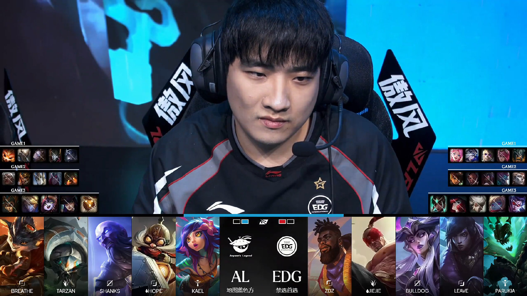 2026LPL第三赛段常规赛组内赛W4D1：EDG 1:2 AL，Kael获MVP