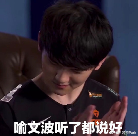TES与LGD决胜局战况