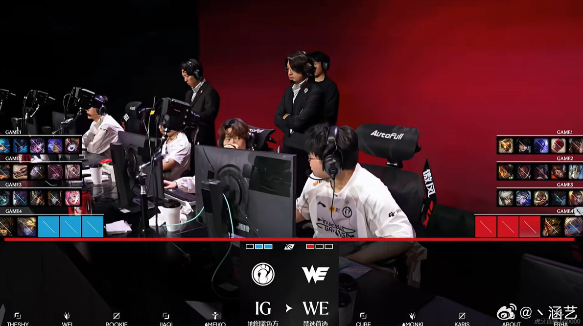 iG奇迹翻盘WE，WE前期表现不错但后期不果断