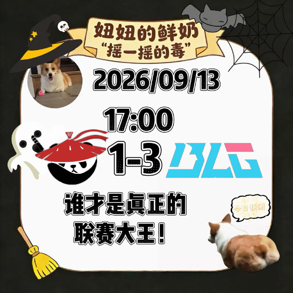 LPL与LCK决赛撞档，AL和BLG争LPL银龙杯