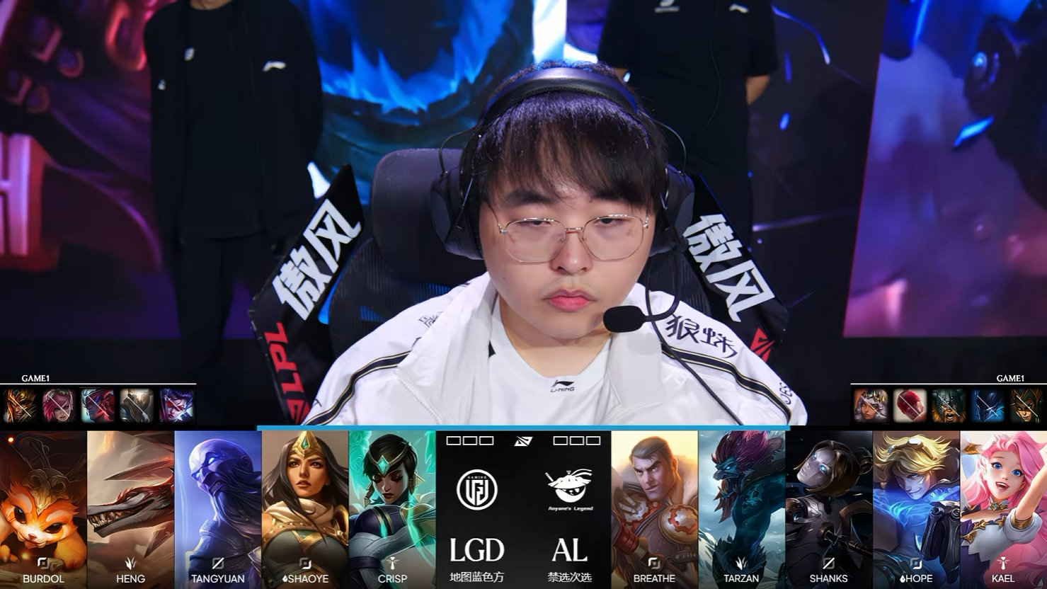 AL 0:1 LGD，LGD先下一城