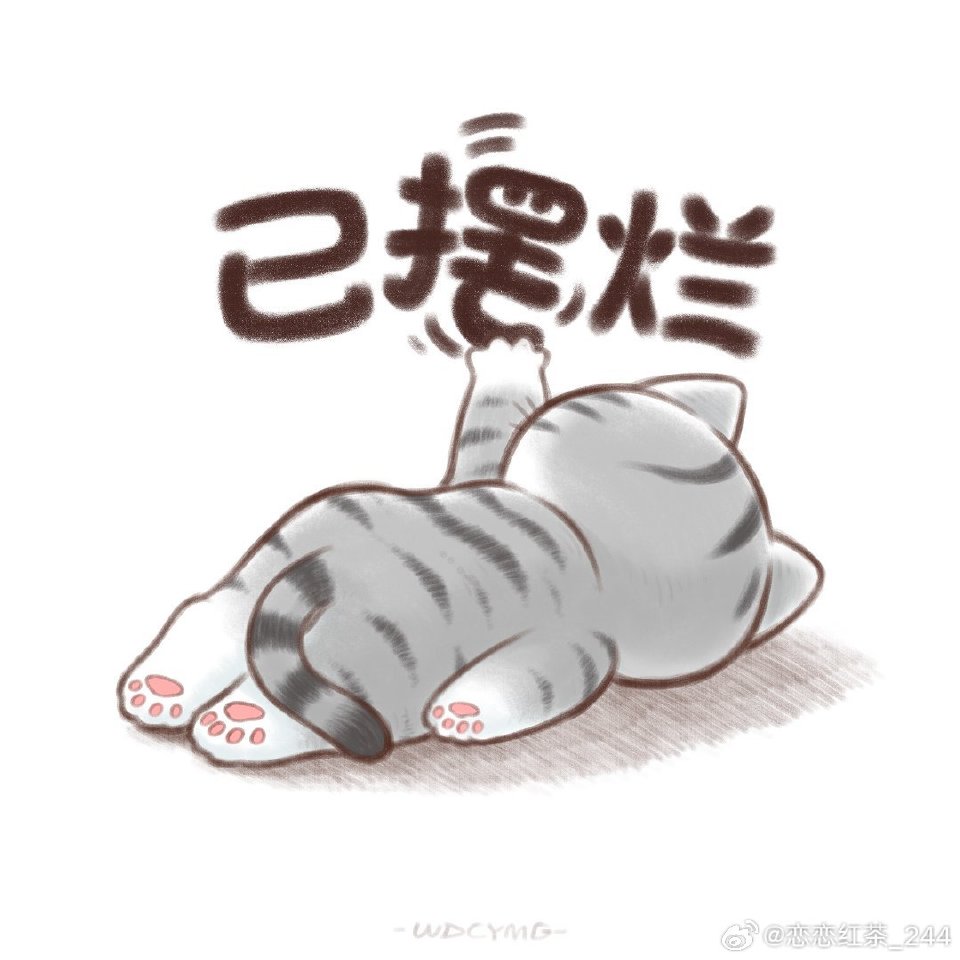 曝yw老板决定与某主播解约,或永久封禁二路