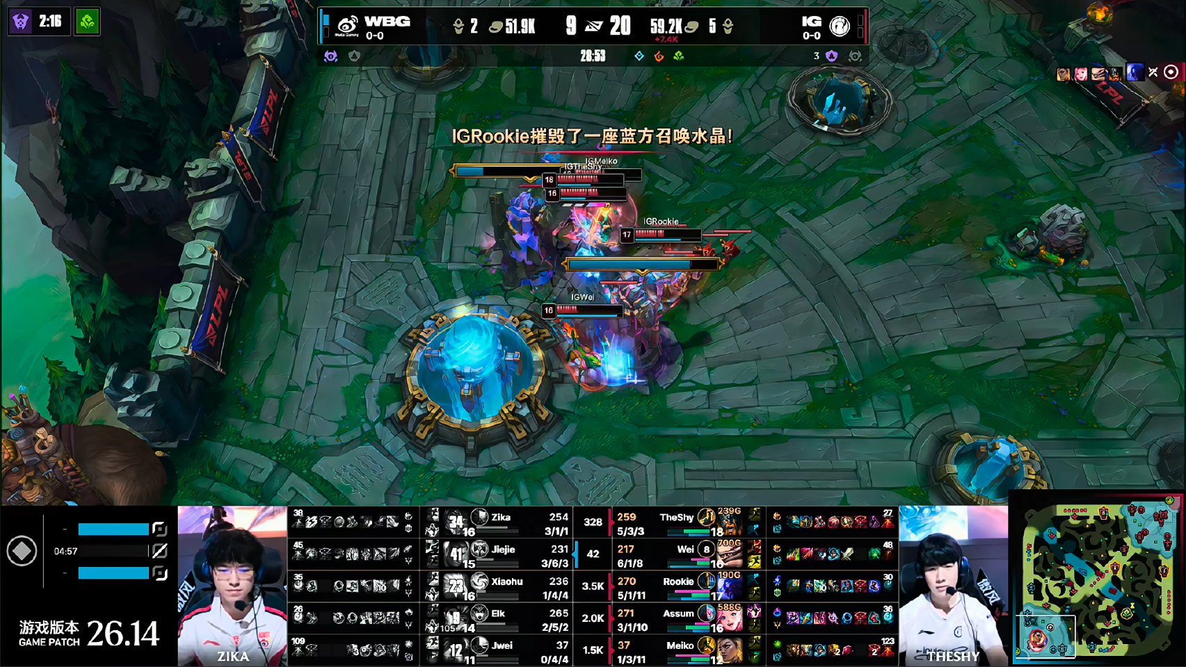 iG 1-1 WBG，TheShy力竭，iG将WBG拖进决胜局