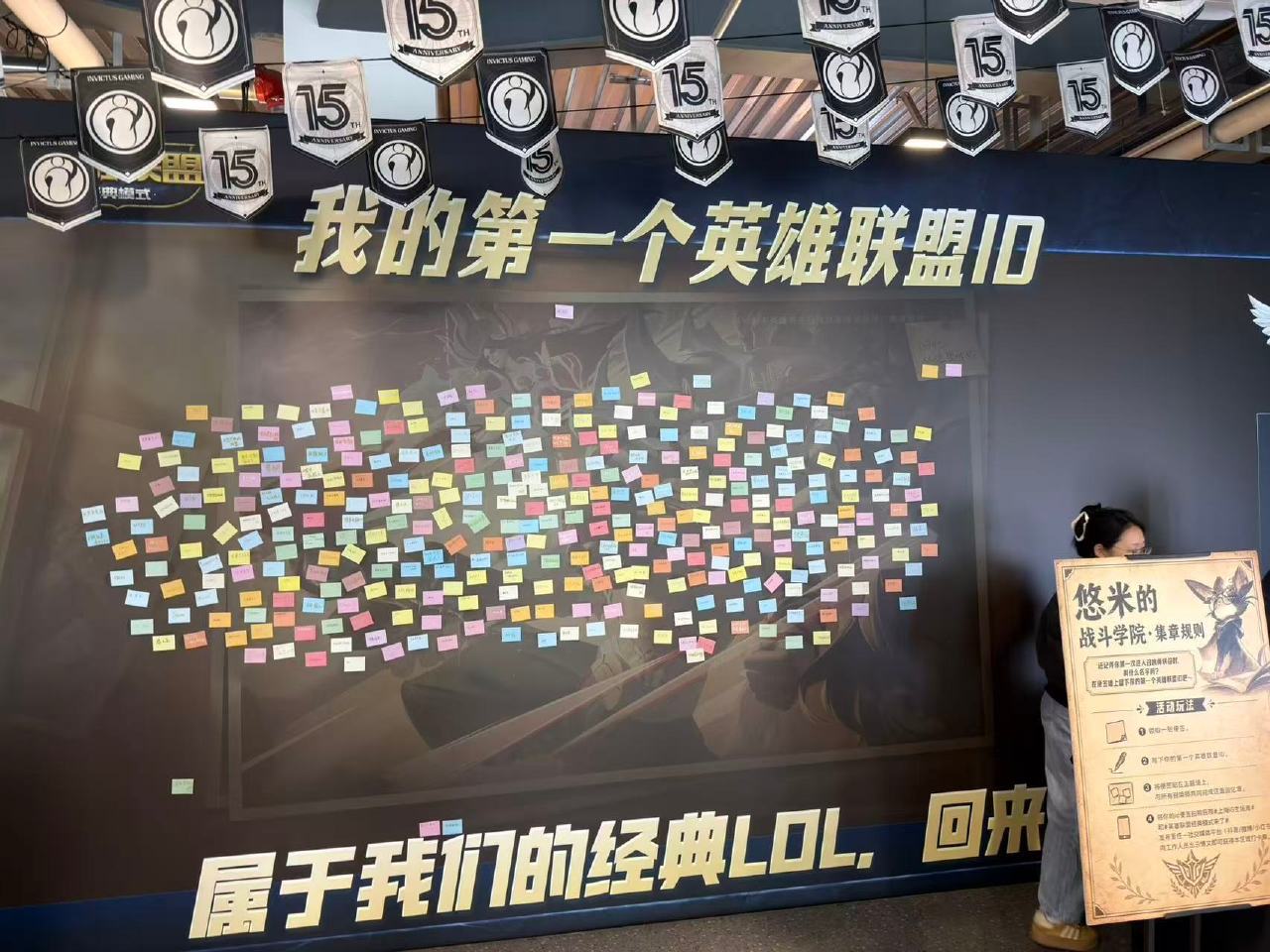 TheShy比赛现场氛围拉爆，iG主场夯爆了