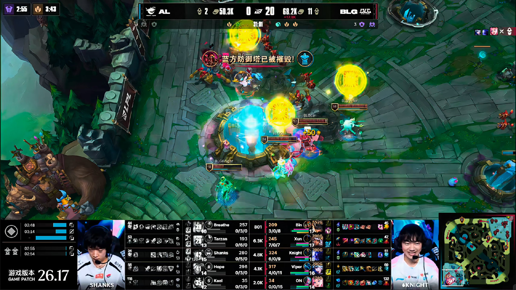 BLG 20比0 AL，圣枪哥一宿没睡