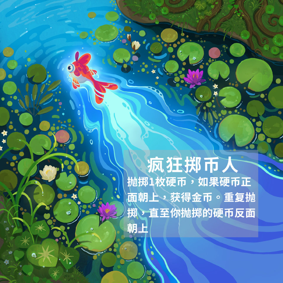 云顶之弈S18赛季自然之力8月27日上线,预下载已开启
