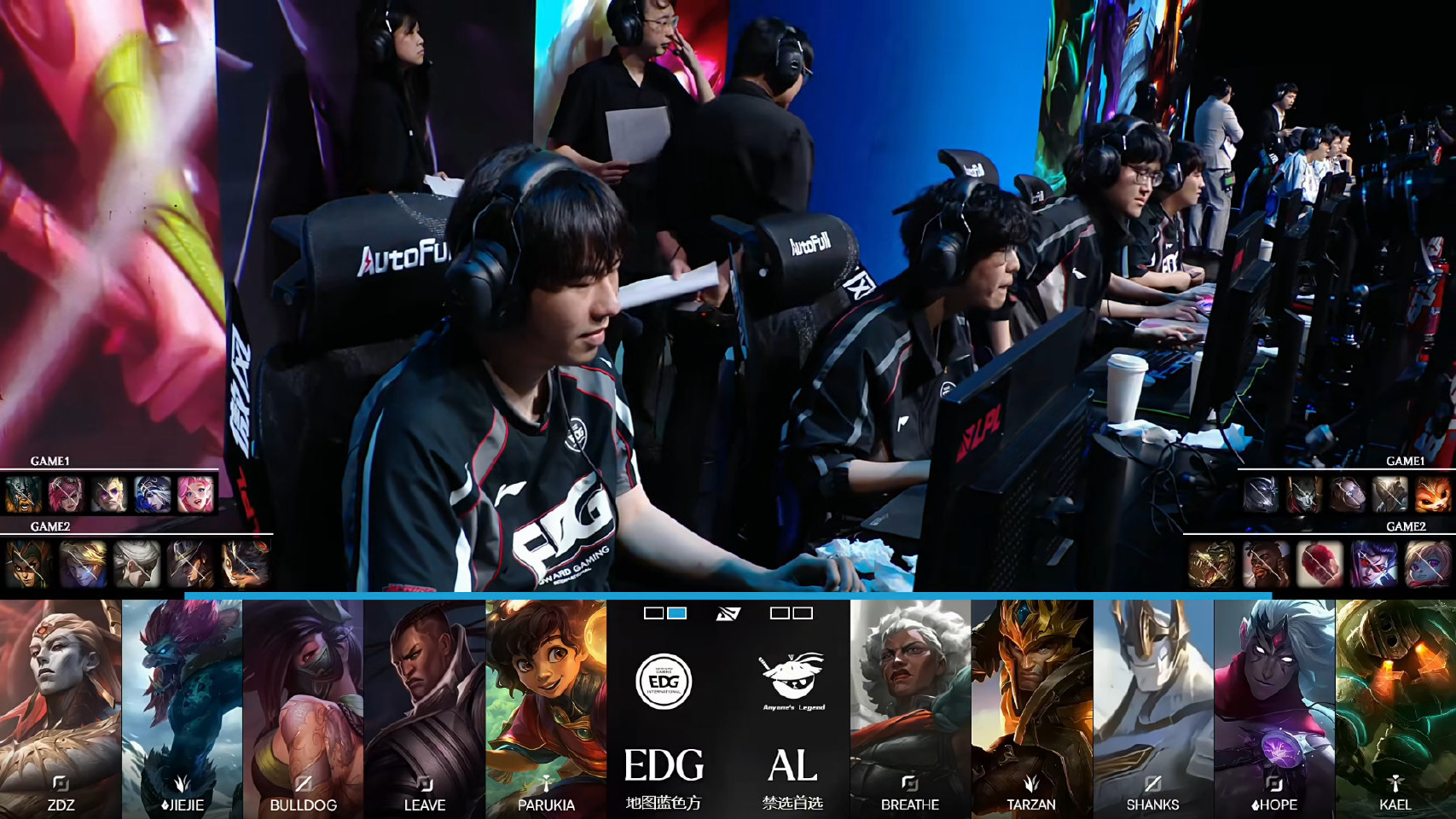 2026LPL第三赛段常规赛组内赛W4D1：EDG 1:1 AL，Tarzan获MVP