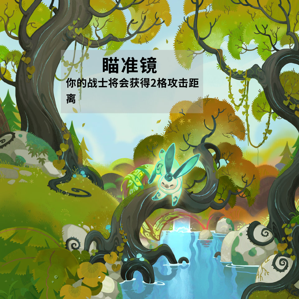 云顶之弈S18赛季自然之力8月27日上线，预下载已开启