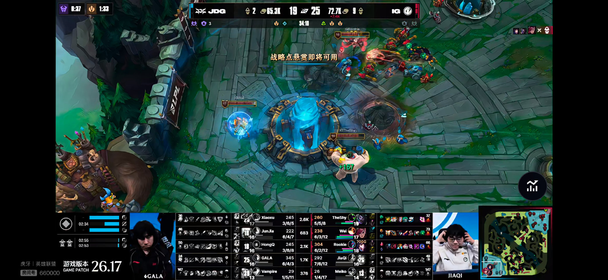 IG 3-1 JDG，成为LPL四号种子