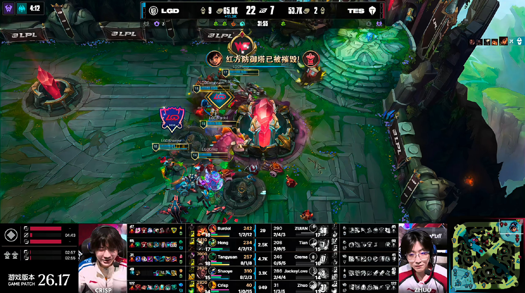 LGD 2-0 TES，TES教练组反应不及