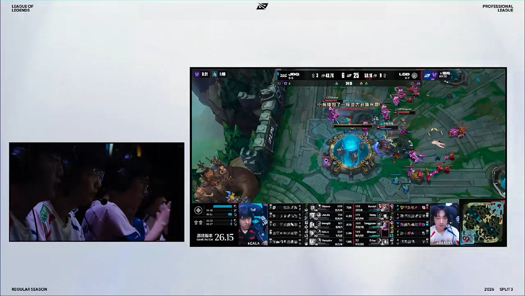 JDG 1-1 LGD，LGD团战碾压JDG