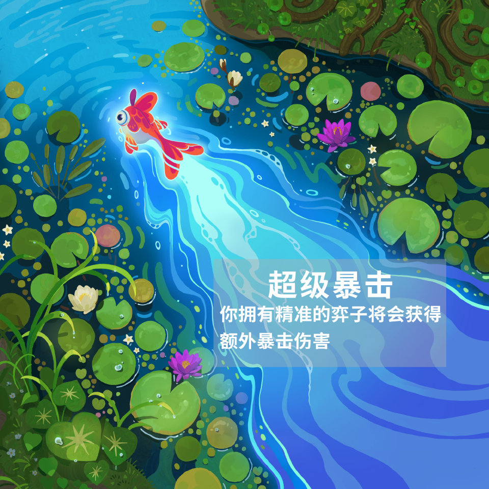 云顶之弈S18自然之力8月27日上线，预下载已开启