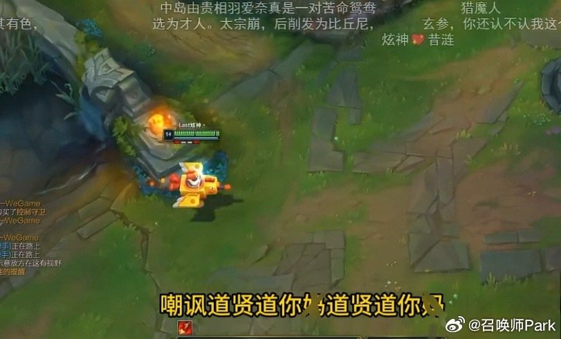 炫神因Viper经纪公司疑似起诉发公告预告，并调侃TheShy
