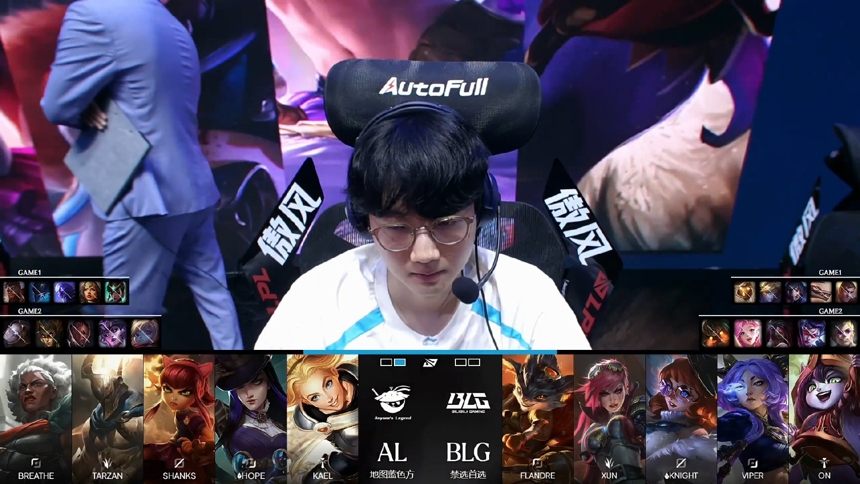 BLG 1:1 AL，Xun蔚发挥出色助队扳平比分