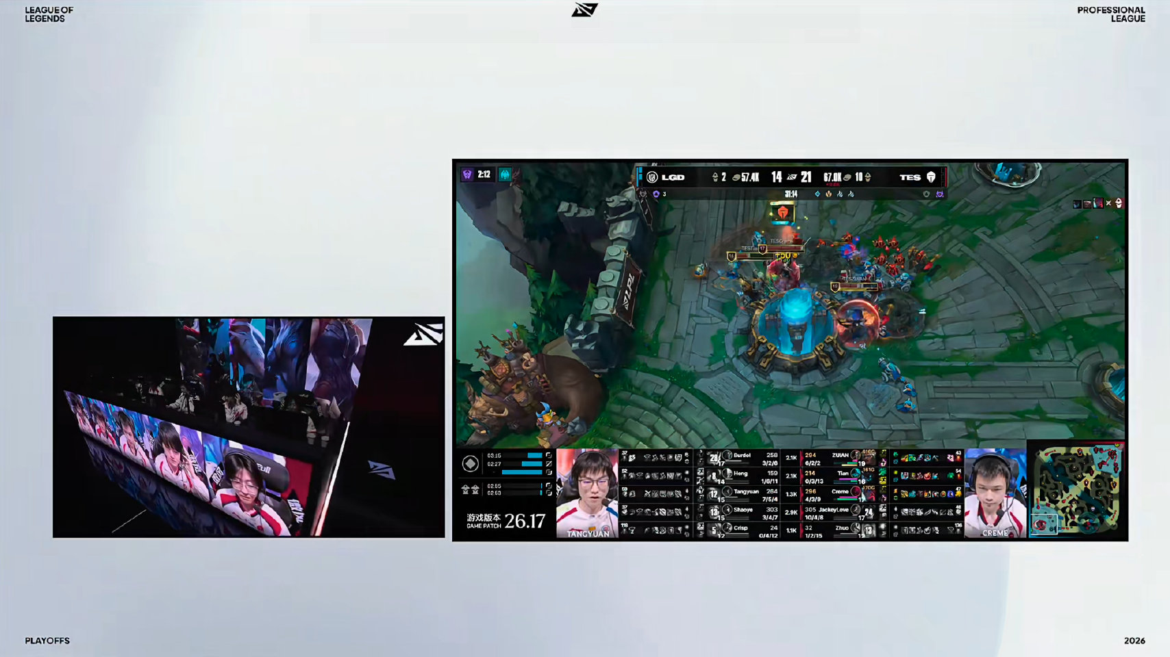 LGD 2-1 TES，TES全员绝活阵容扳回一城
