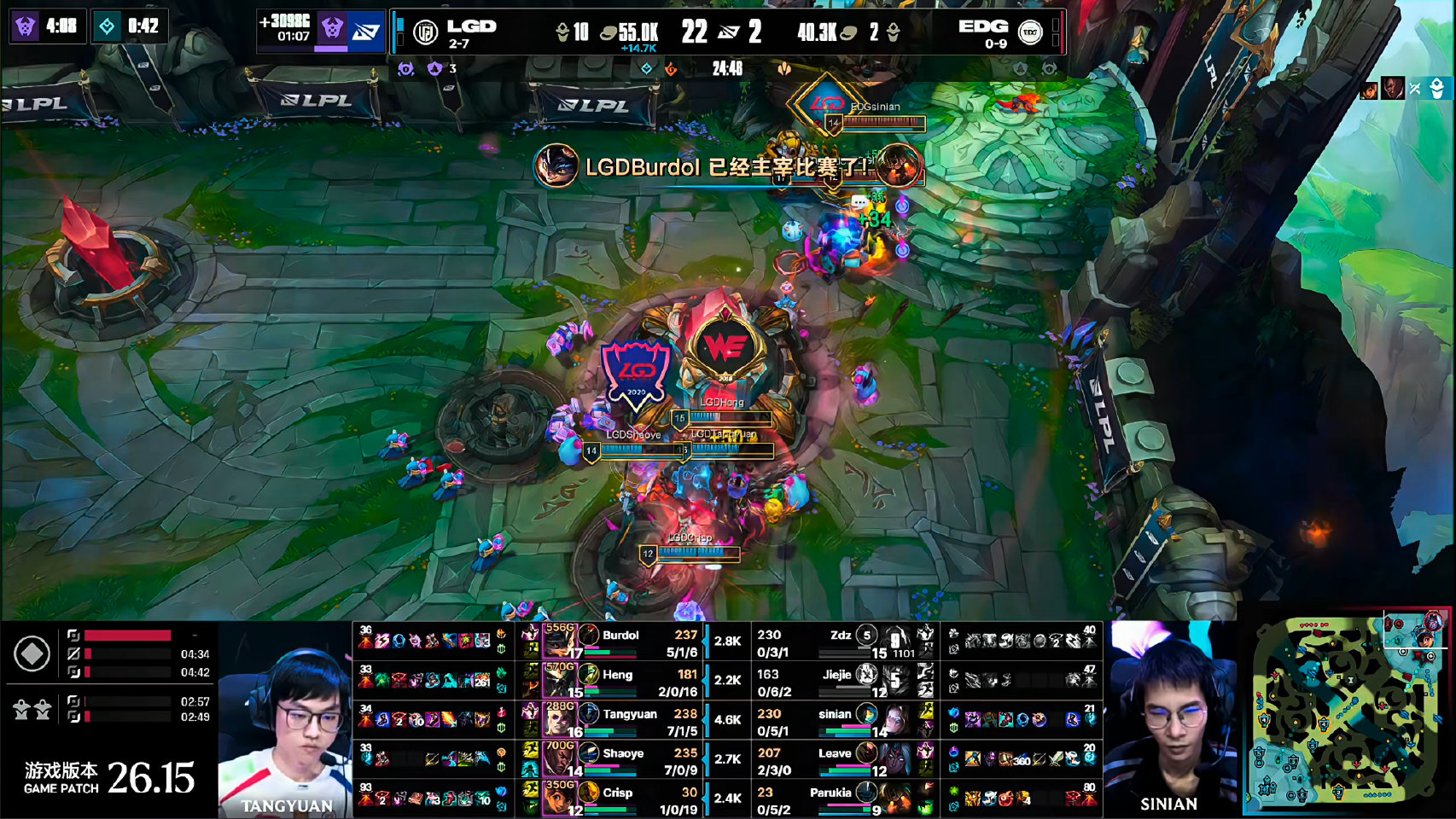 LGD 2-0 EDG，24分钟速推局