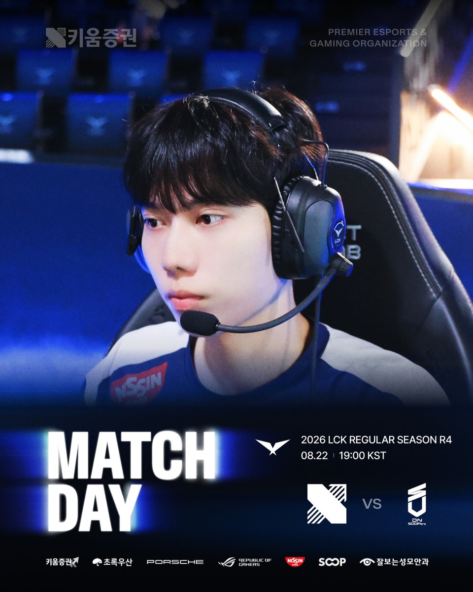LCK 2026 第四轮 DRX 对阵 DNS 比赛预告