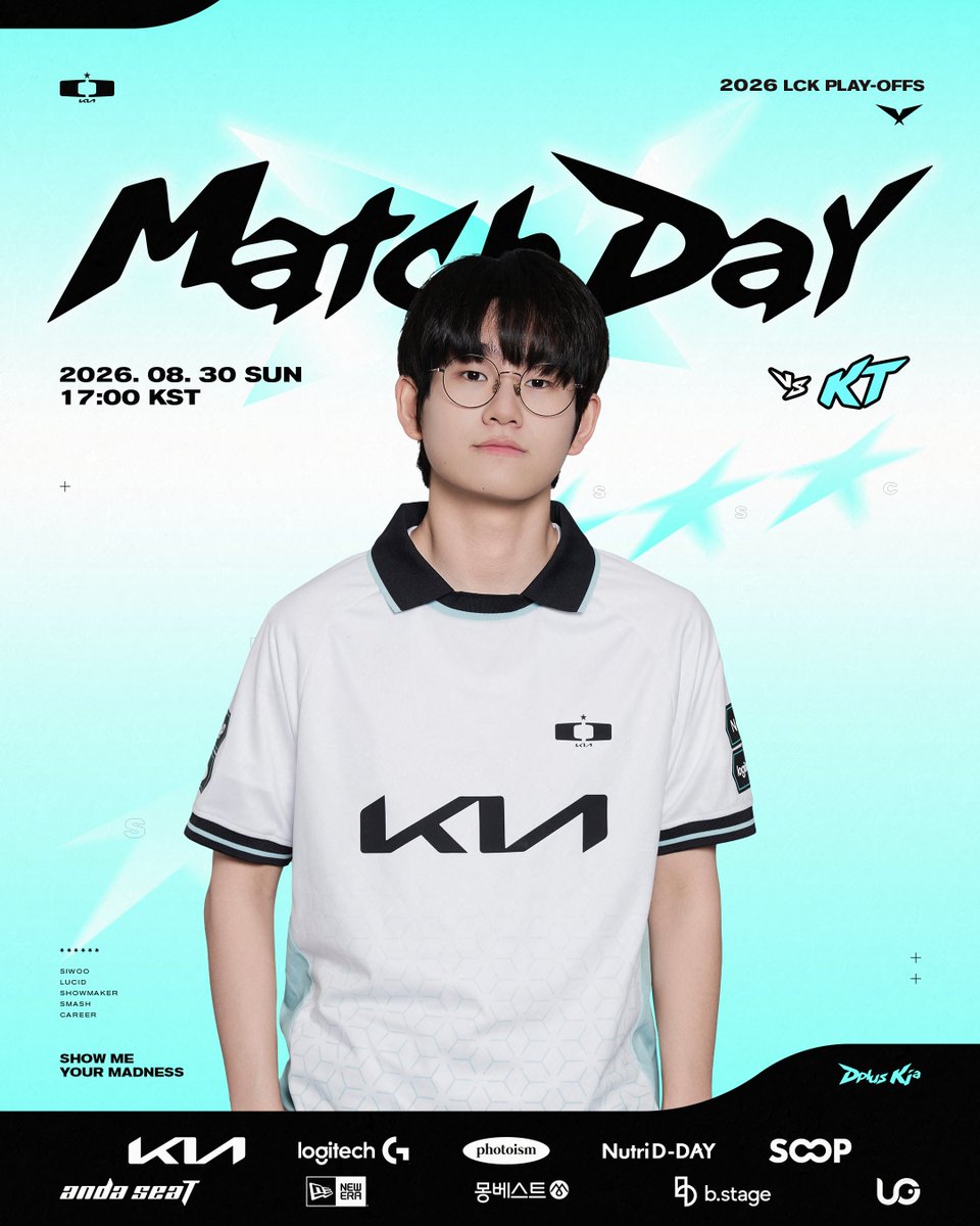 2026 LCK 季后赛：Dplus Kia 对阵 KT