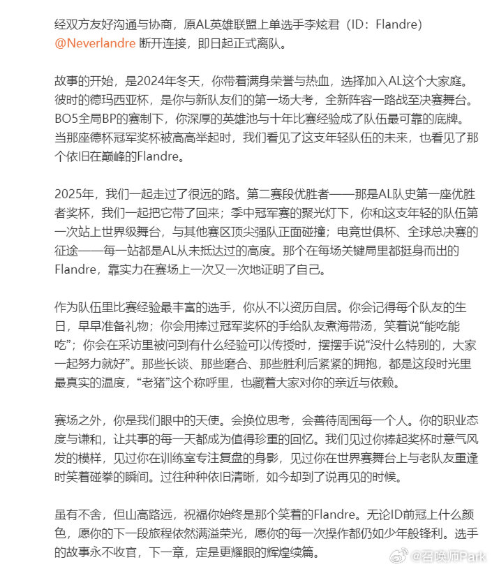 消息配图