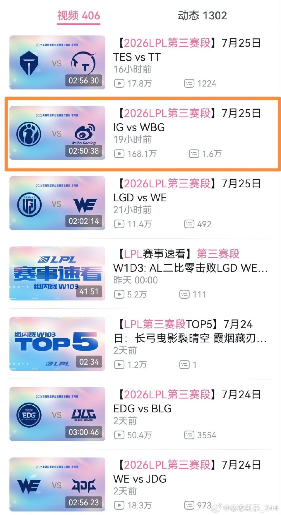 消息配图
