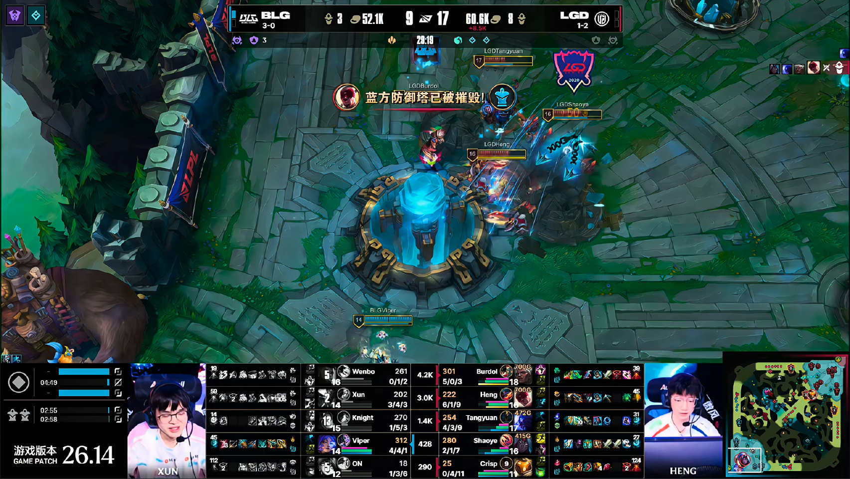 BLG 1-1 LGD，LGD大龙逼团翻盘BLG